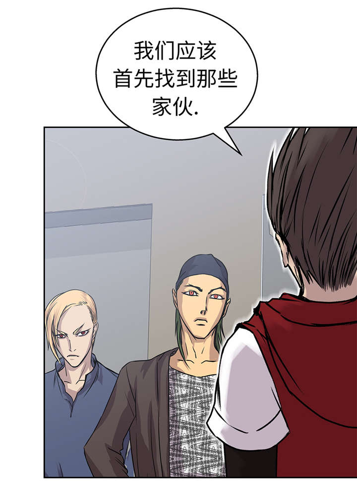 我不是吸血鬼 经典传奇漫画,第40章：集结2图