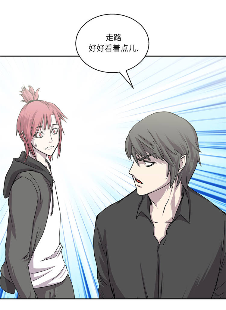 我才不是吸血废宅漫画漫画,第3章：不是人3图