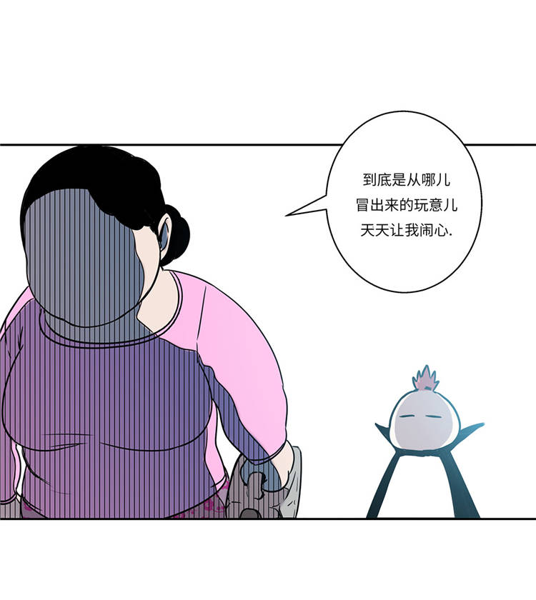 我才不是吸血废宅漫画漫画,第1章：奇怪房客5图