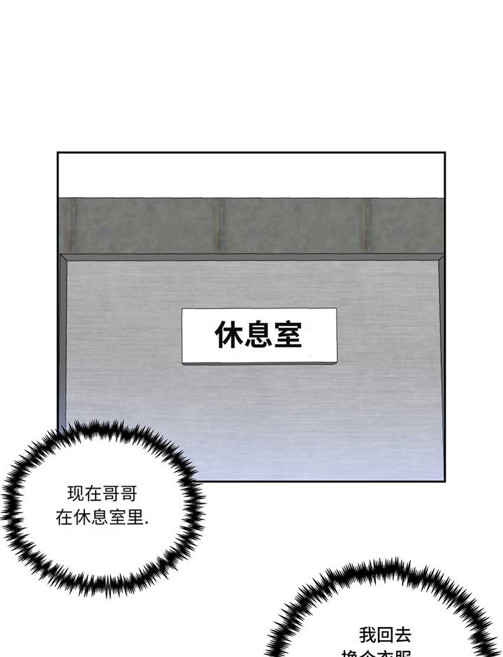 第14章：我没有那么好0