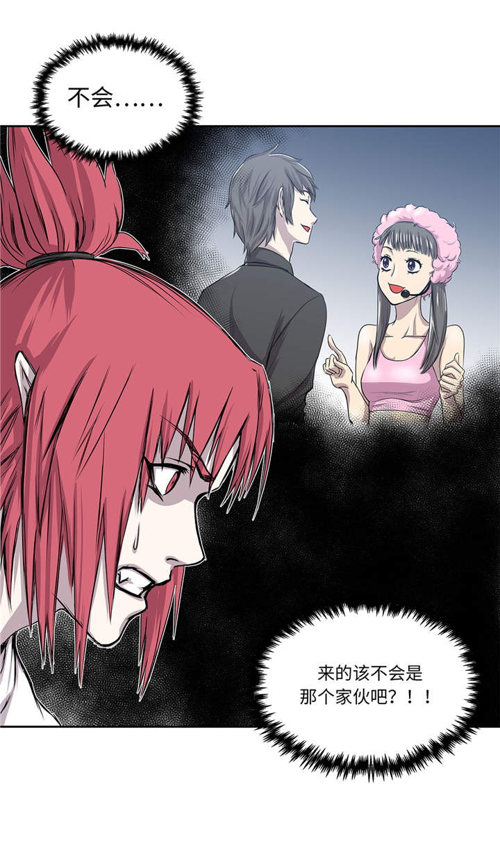 我才不是吸血废宅漫画,第13章：有危险5图