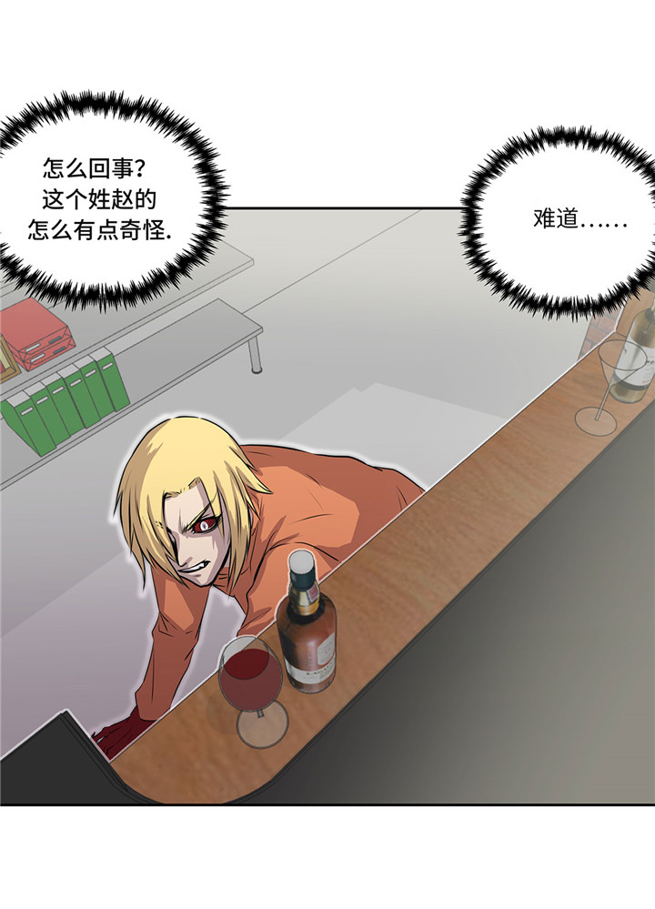 我才不是小可怜短剧免费观看星辰影院漫画,第23章：看看你有什么能耐4图