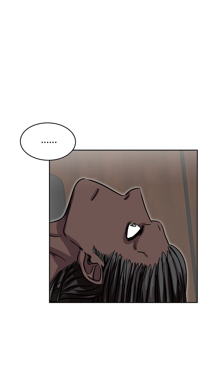 我才不是吸血废宅漫画漫画,第92章：定位跟踪3图