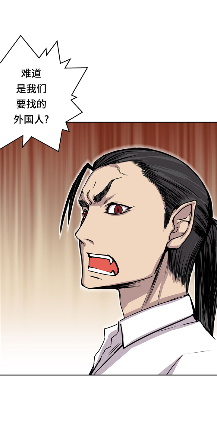 第47章：尝尝我的厉害1