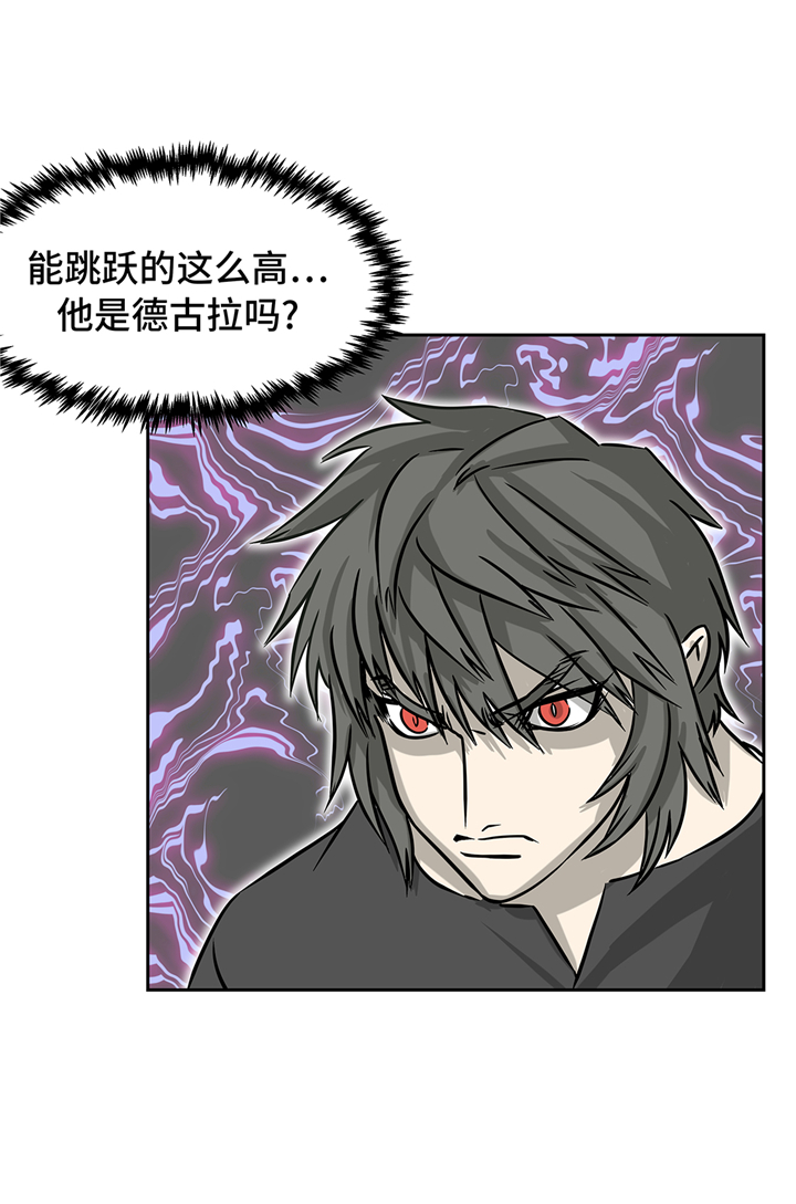 我不是吸血鬼 经典传奇漫画,第87章：猎人VS吸血鬼4图