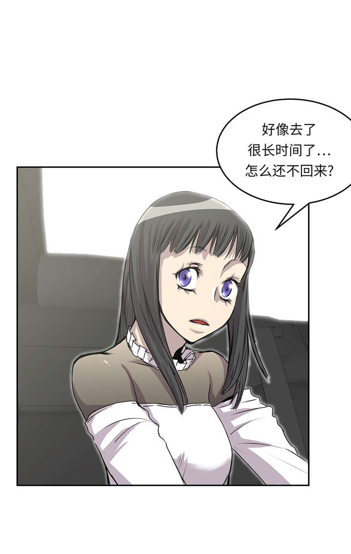 第47章：尝尝我的厉害4