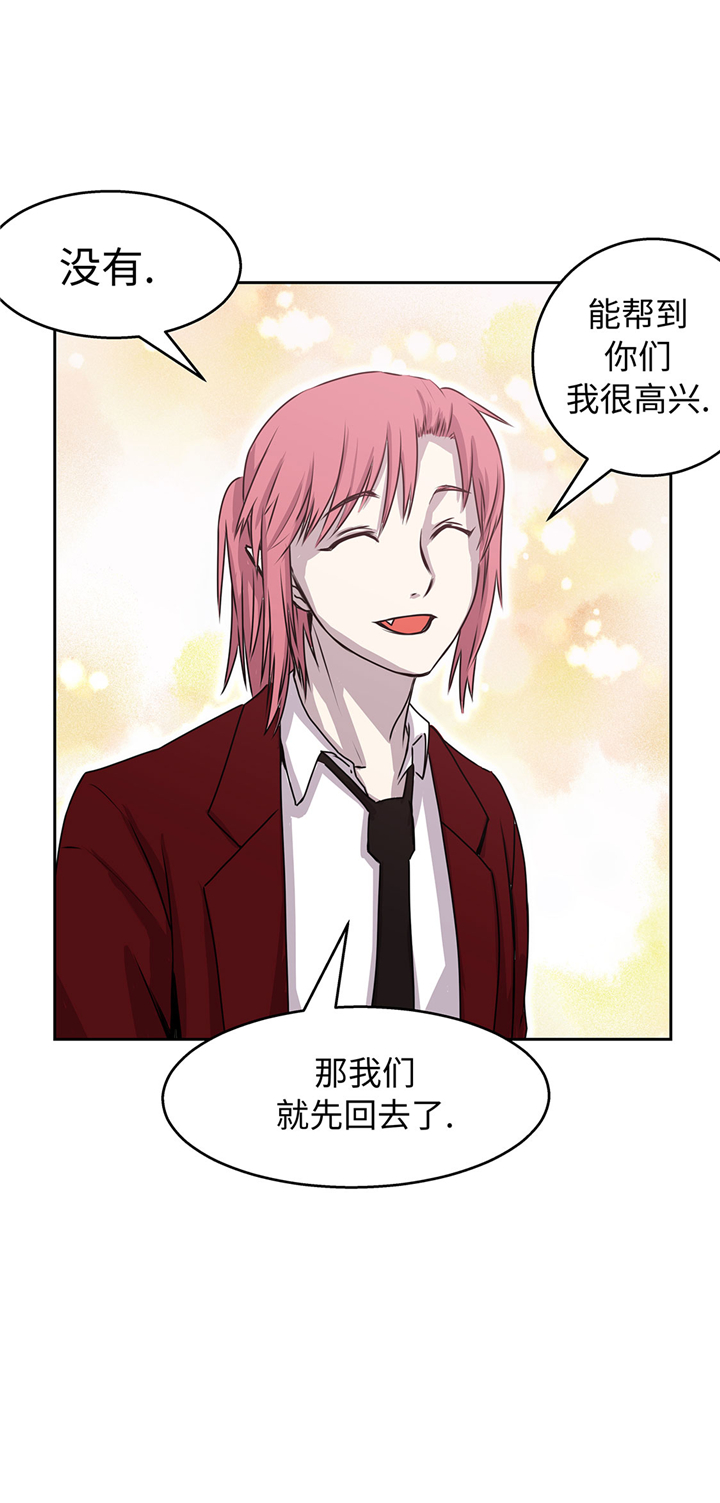 第51章：吸血杀人0