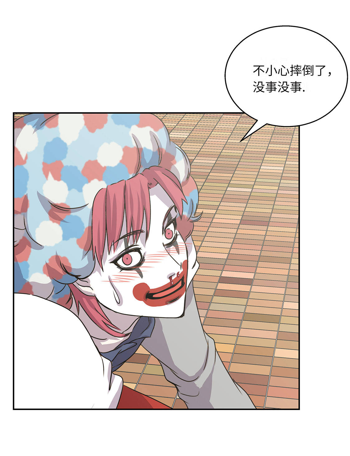 我才不是吸血废宅漫画漫画,第10章：兼职工作4图