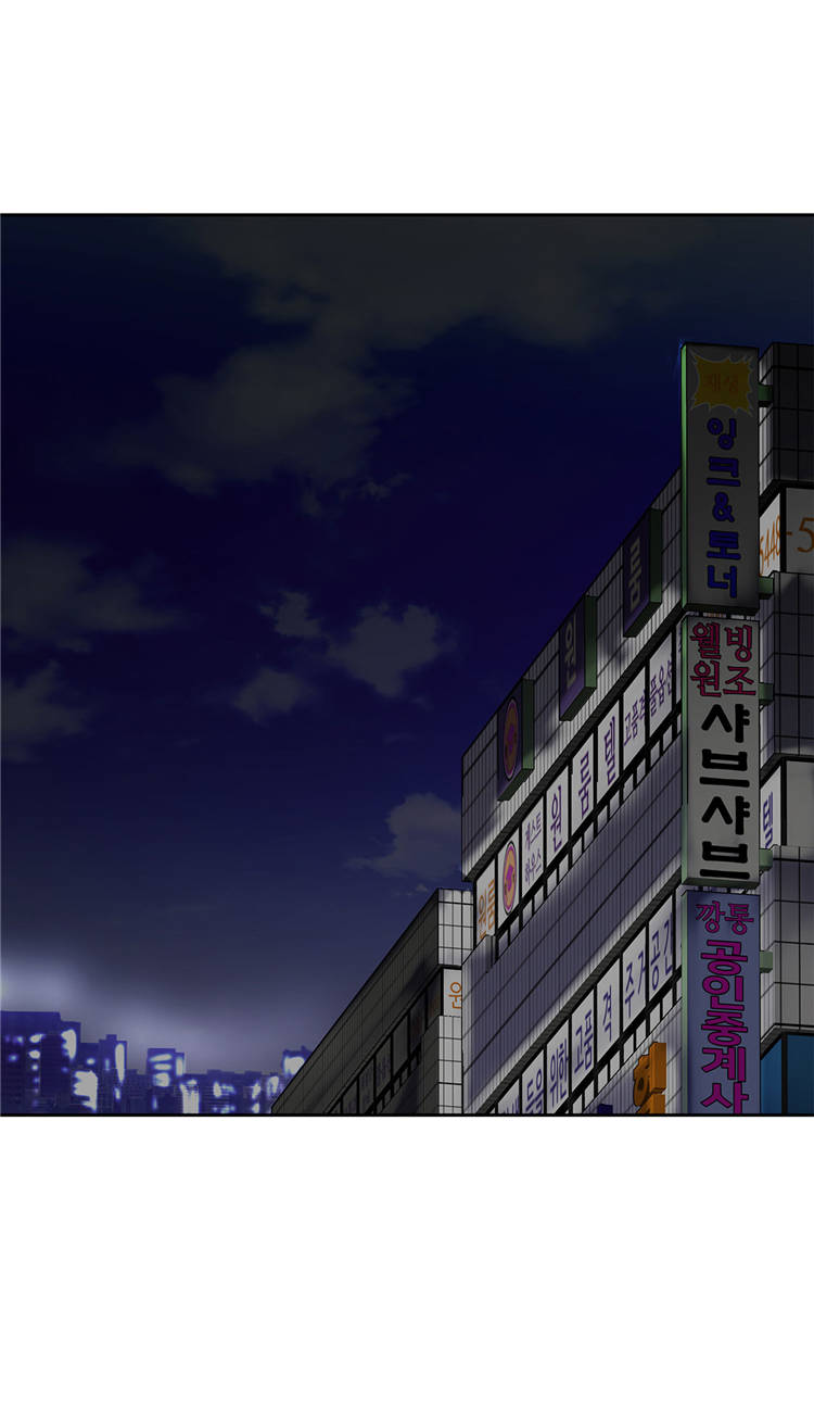 我不是吸血鬼 经典传奇漫画,第4章：你到底是谁？5图