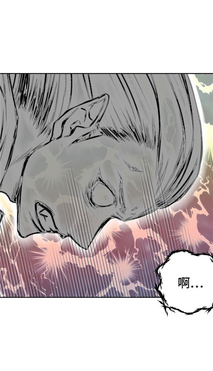 我才不是吸血废宅漫画漫画,第48章：胜利4图