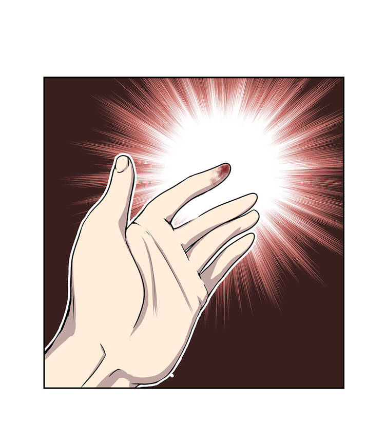 我才不是吸血废宅漫画,第2章：意外的见面5图