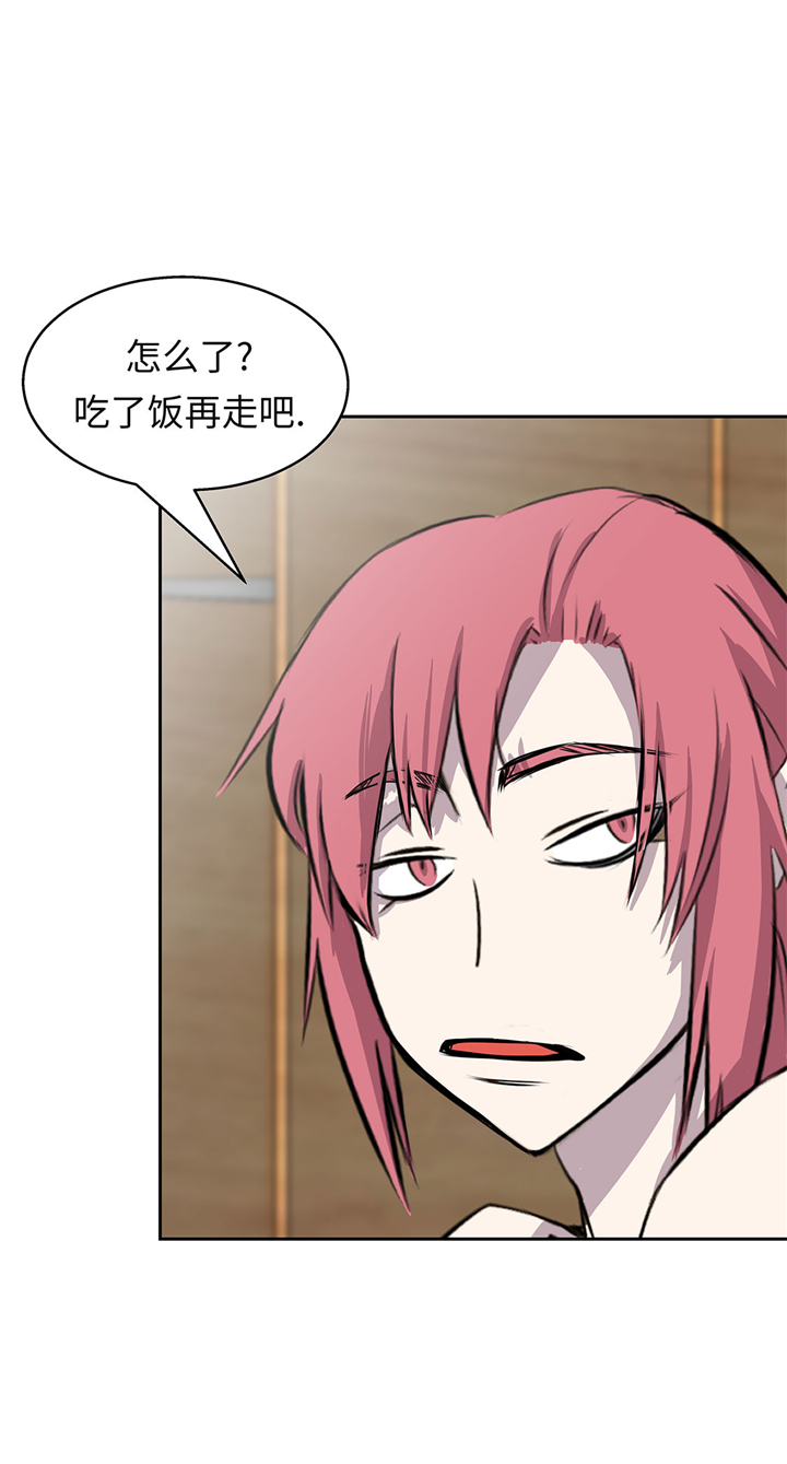 我才不是吸血废宅漫画漫画,第57章：你醒了？5图