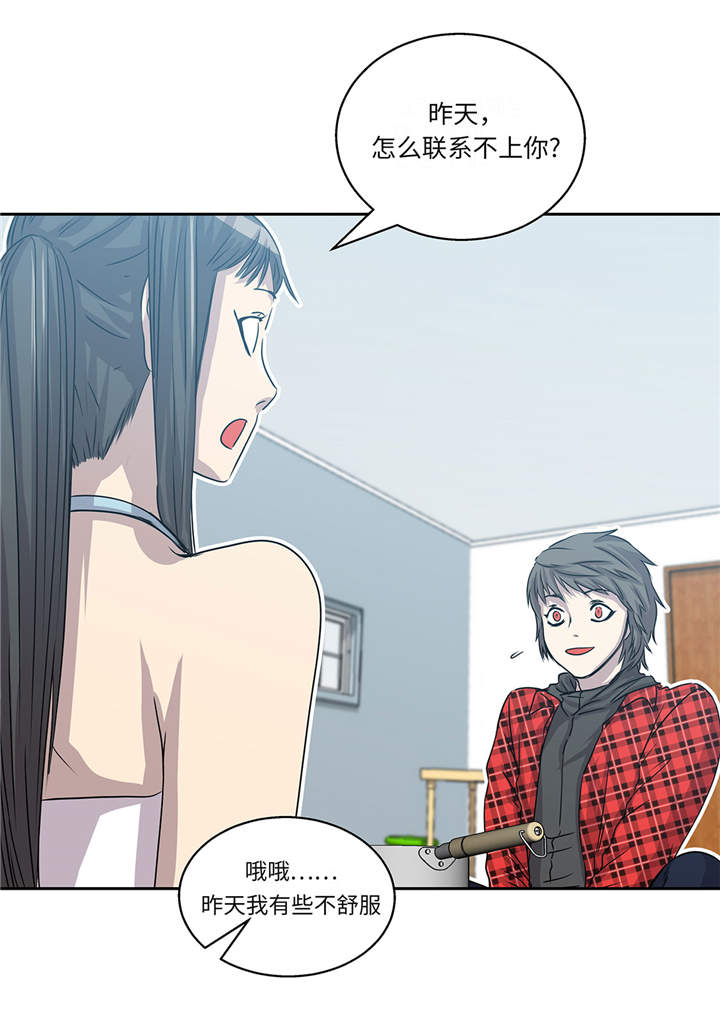 第13章：有危险1