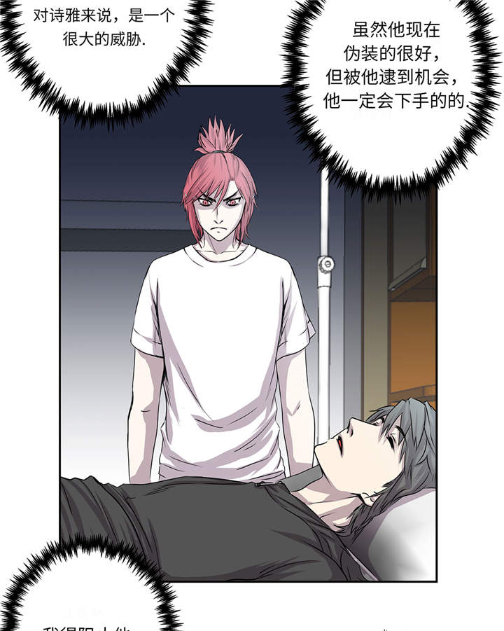 第14章：我没有那么好2