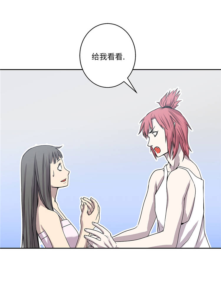 我才不是吸血废宅漫画,第2章：意外的见面4图