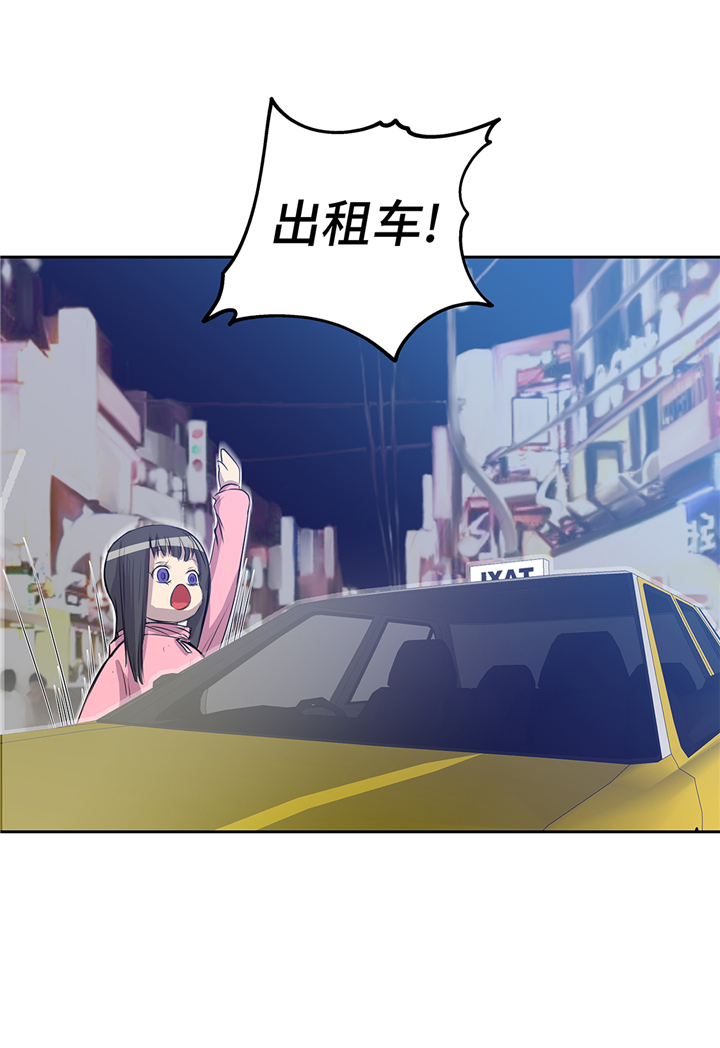 我才不是吸血废宅漫画漫画,第73章：熟练掌握1图