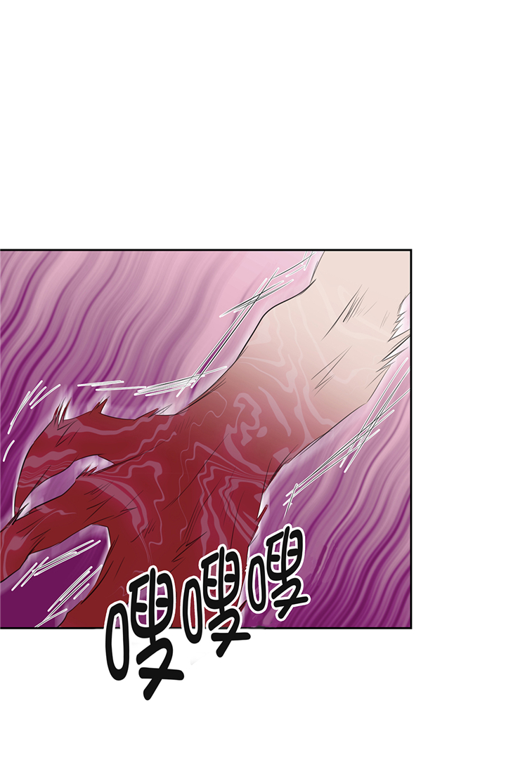 我才不是吸血废宅漫画,第76章：成功潜入5图