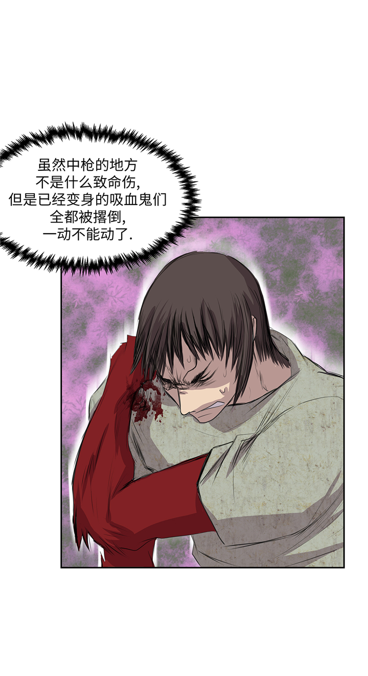 第80章：一命相抵3