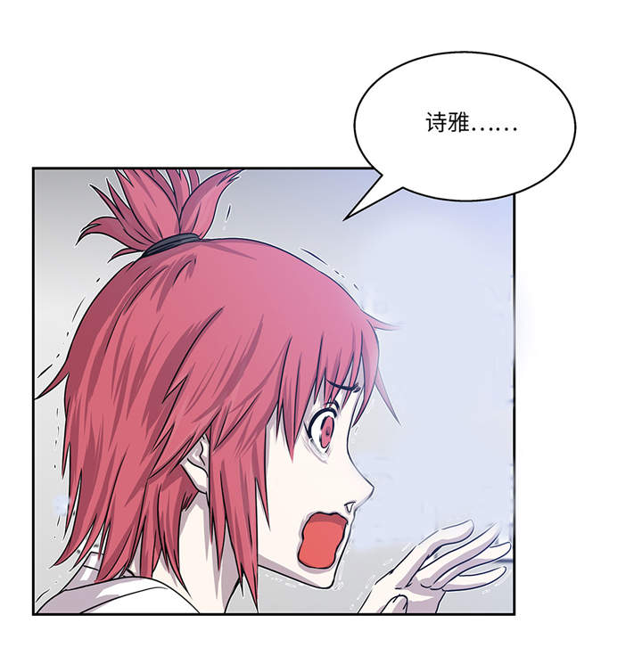 第14章：我没有那么好3