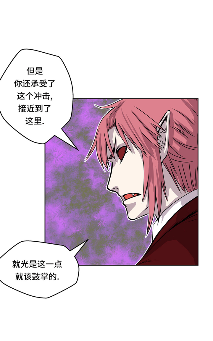 我才不是吸血废宅漫画漫画,第48章：胜利5图