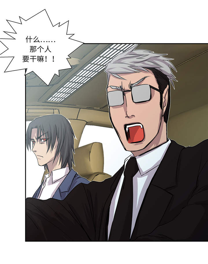 我才不是小可怜短剧免费观看星辰影院漫画,第15章：不能留2图