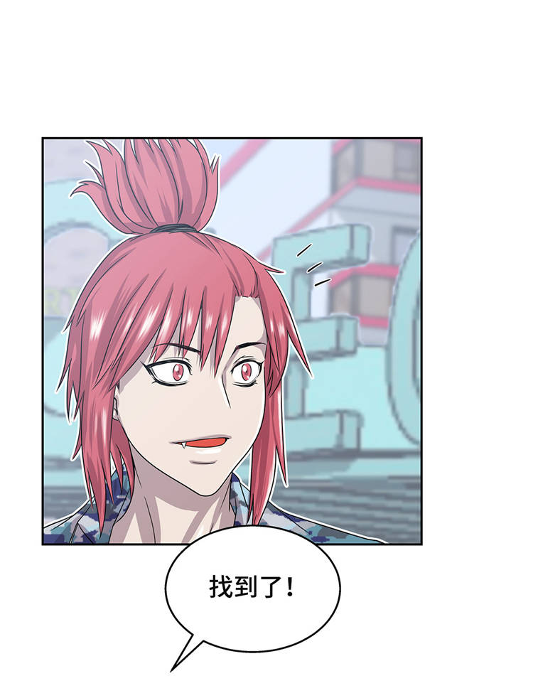 我不是吸血鬼 经典传奇漫画,第5章：真实身份5图