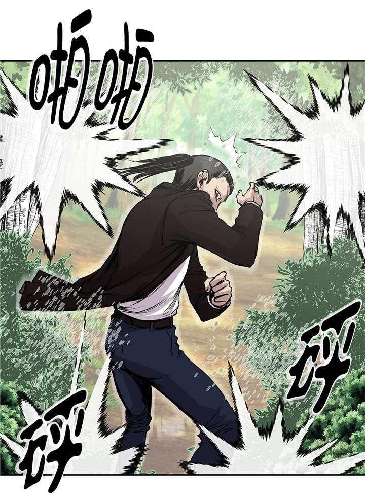 我才不是吸血废宅漫画,第38章：吸血猎人4图