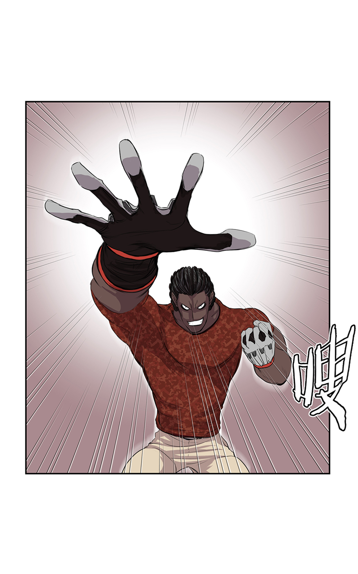 我不是吸血鬼 经典传奇漫画,第72章：强大的武器1图