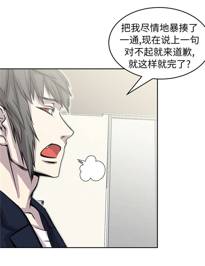 我不是吸血鬼 经典传奇漫画,第40章：集结1图