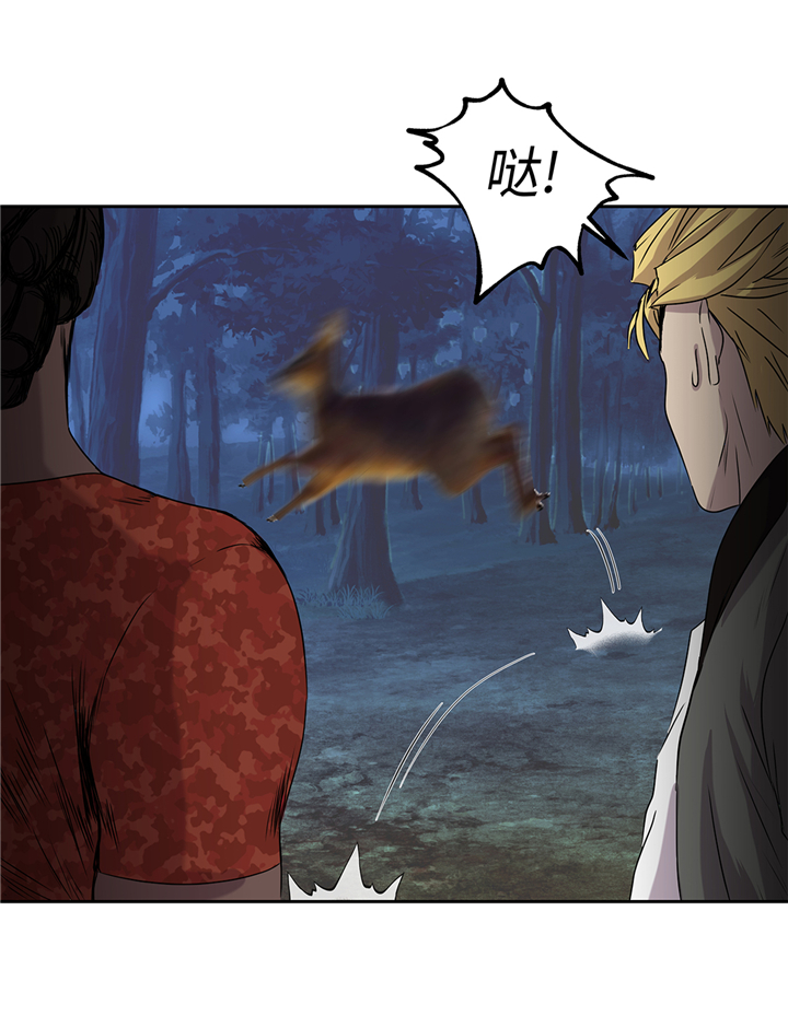 我才不是邪神走狗漫画免费漫画,第86章：我来抓住那两个2图