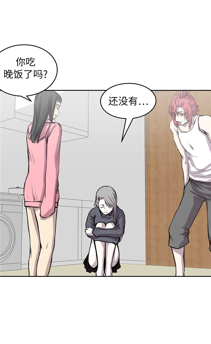 我才不是小可怜短剧免费观看星辰影院漫画,第66章：哭了3图