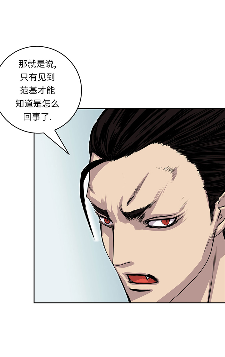 我才不是邪神走狗漫画免费漫画,第50章：恢复力量1图