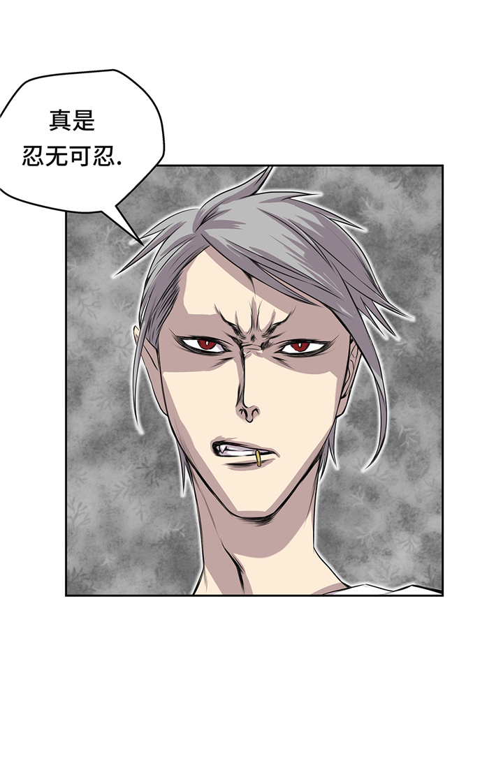 我不是吸血鬼 经典传奇漫画,第69章：新的规则1图