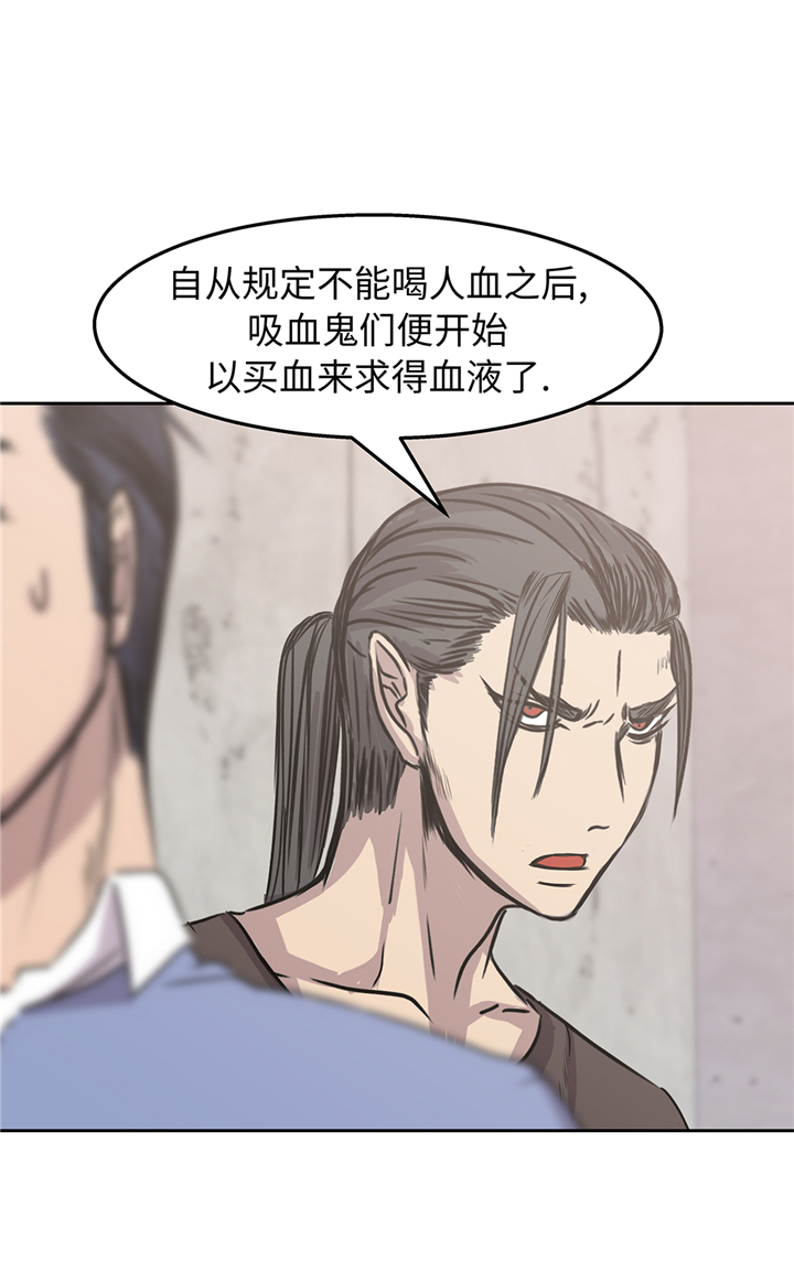 我才不是废材漫画,第86章：我来抓住那两个2图