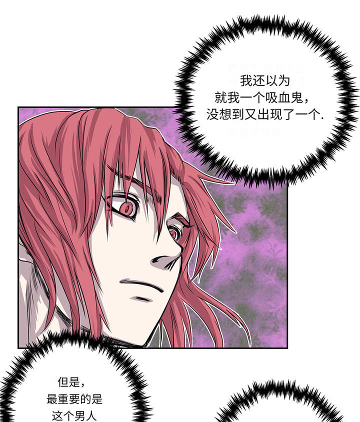 第14章：我没有那么好1