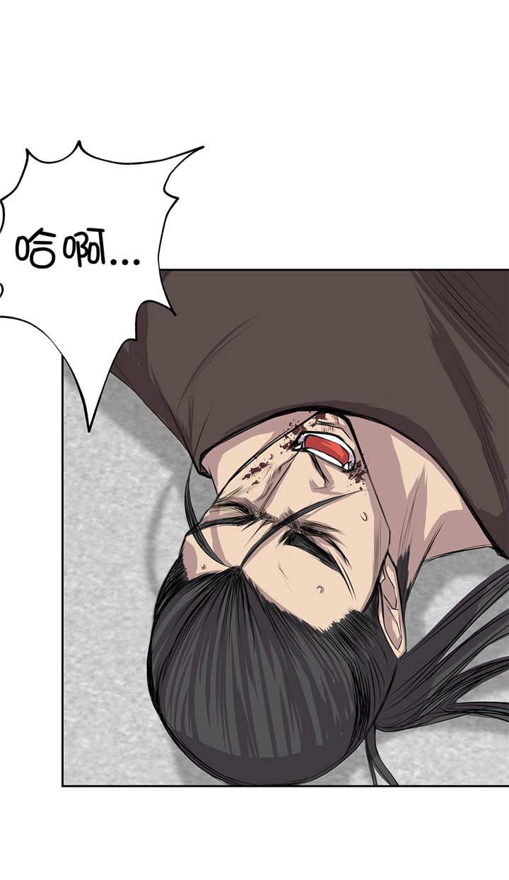 我才不是吸血废宅漫画,第65章：重要的事情1图