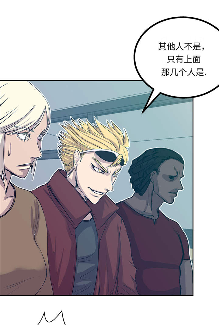 我才不是小可怜短剧免费观看星辰影院漫画,第17章：神秘留言3图