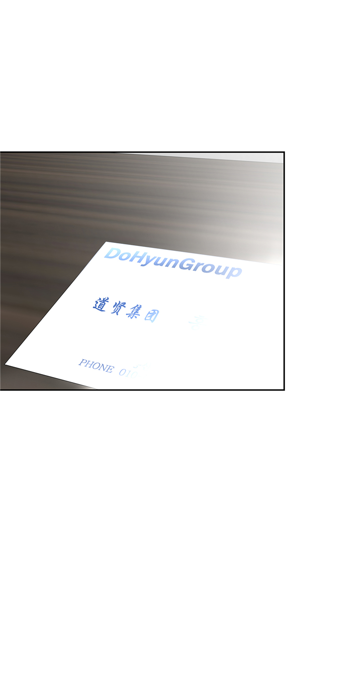 我才不是吸血废宅漫画漫画,第73章：熟练掌握4图