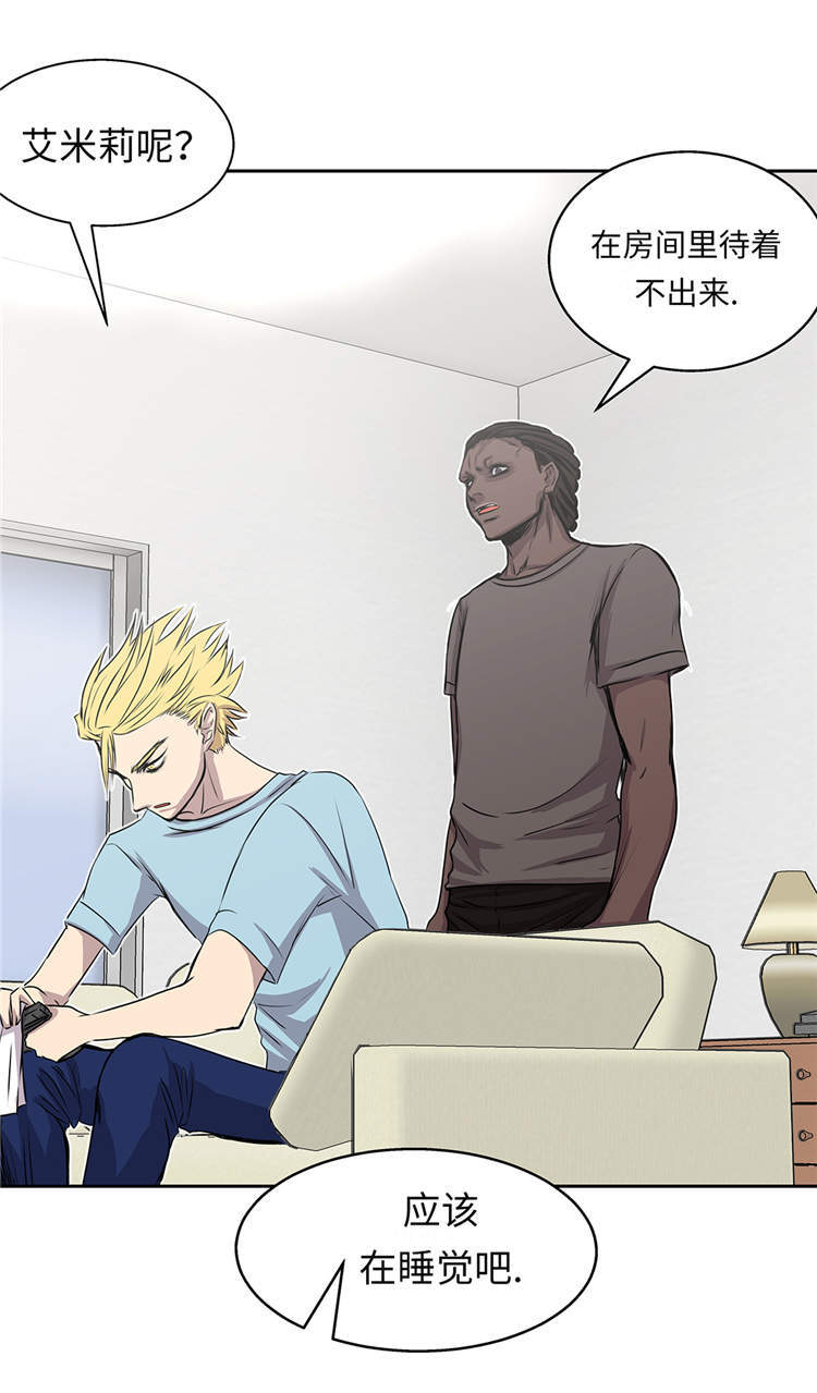 我才不是吸血废宅漫画,第31章：新的任务3图