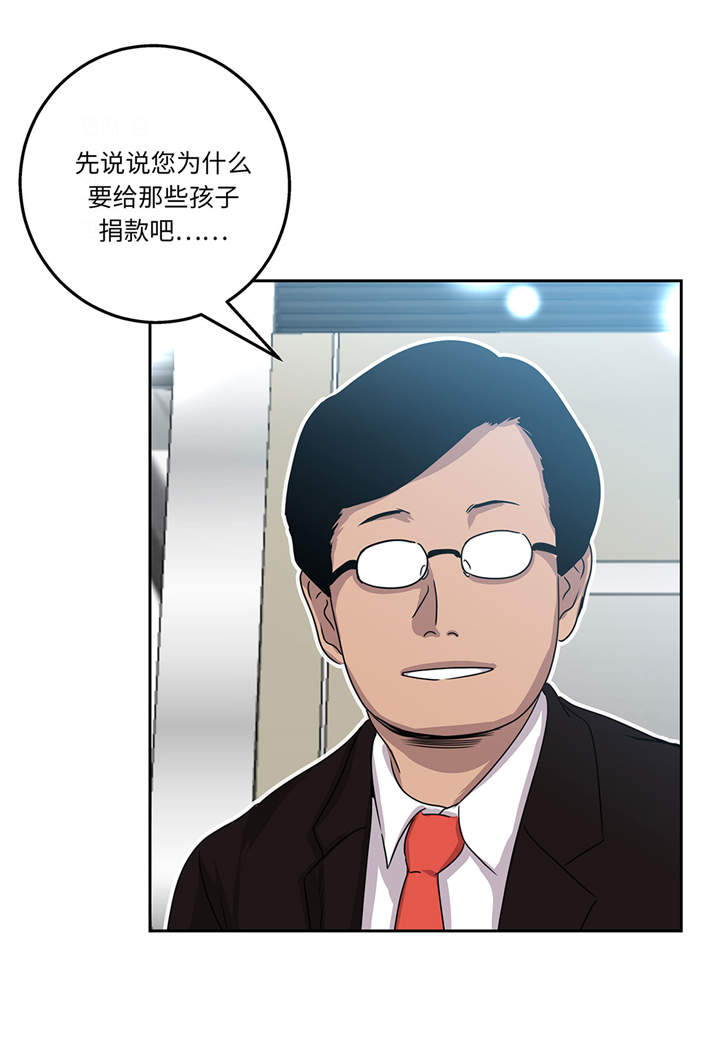 我才不是小可怜短剧免费观看星辰影院漫画,第15章：不能留2图