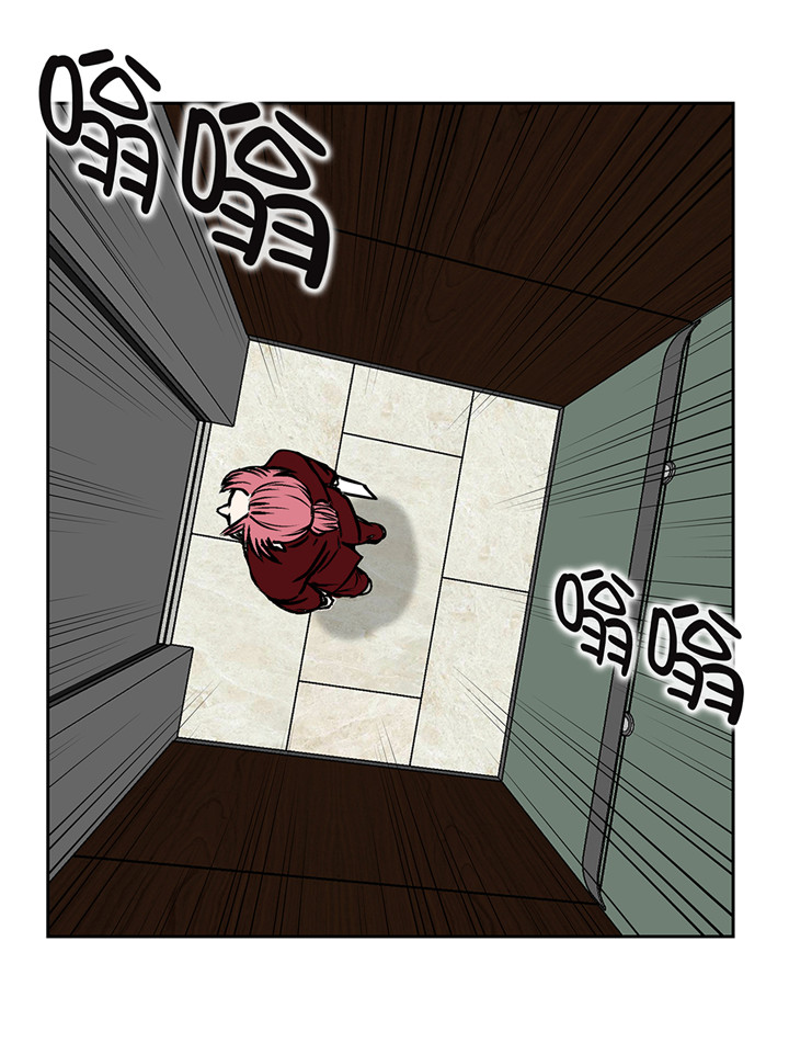 我才不是吸血废宅漫画,第44章：不要考验我的耐性3图