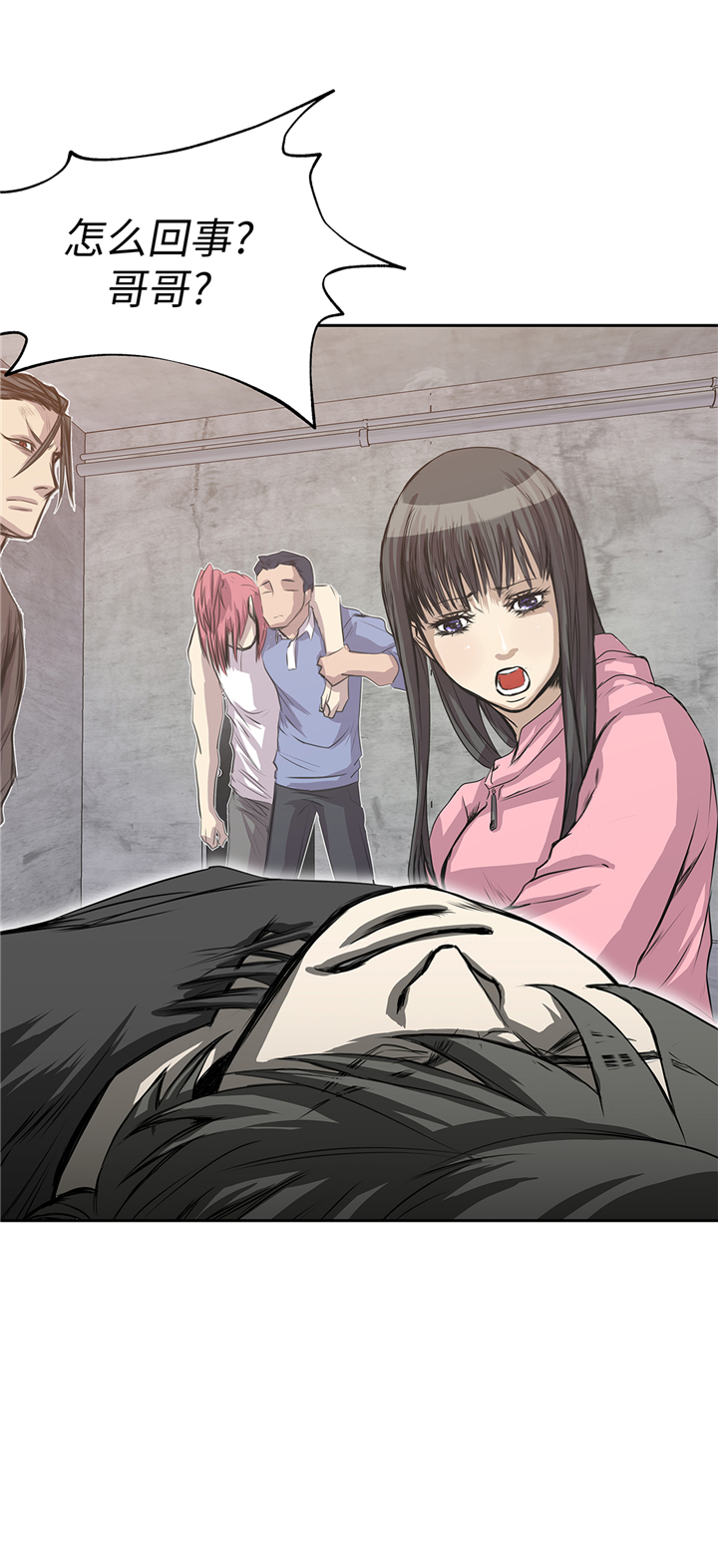 我才不是废材漫画,第81章：不要有事啊！5图