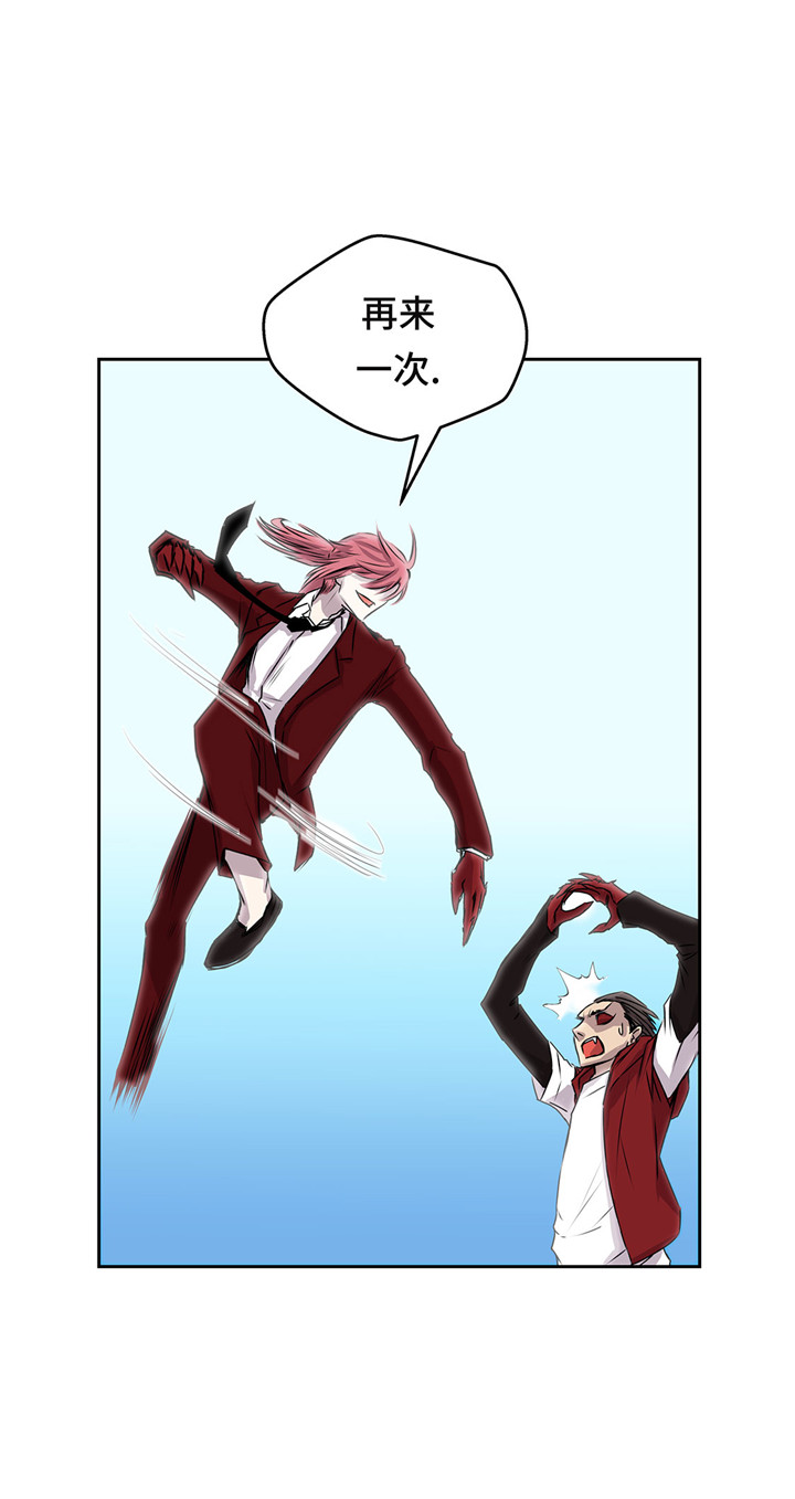 我才不是什么小说漫画,第47章：尝尝我的厉害3图