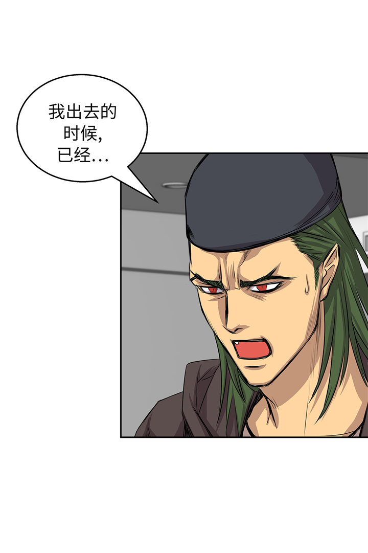 我才不是小可怜短剧免费观看星辰影院漫画,第66章：哭了2图