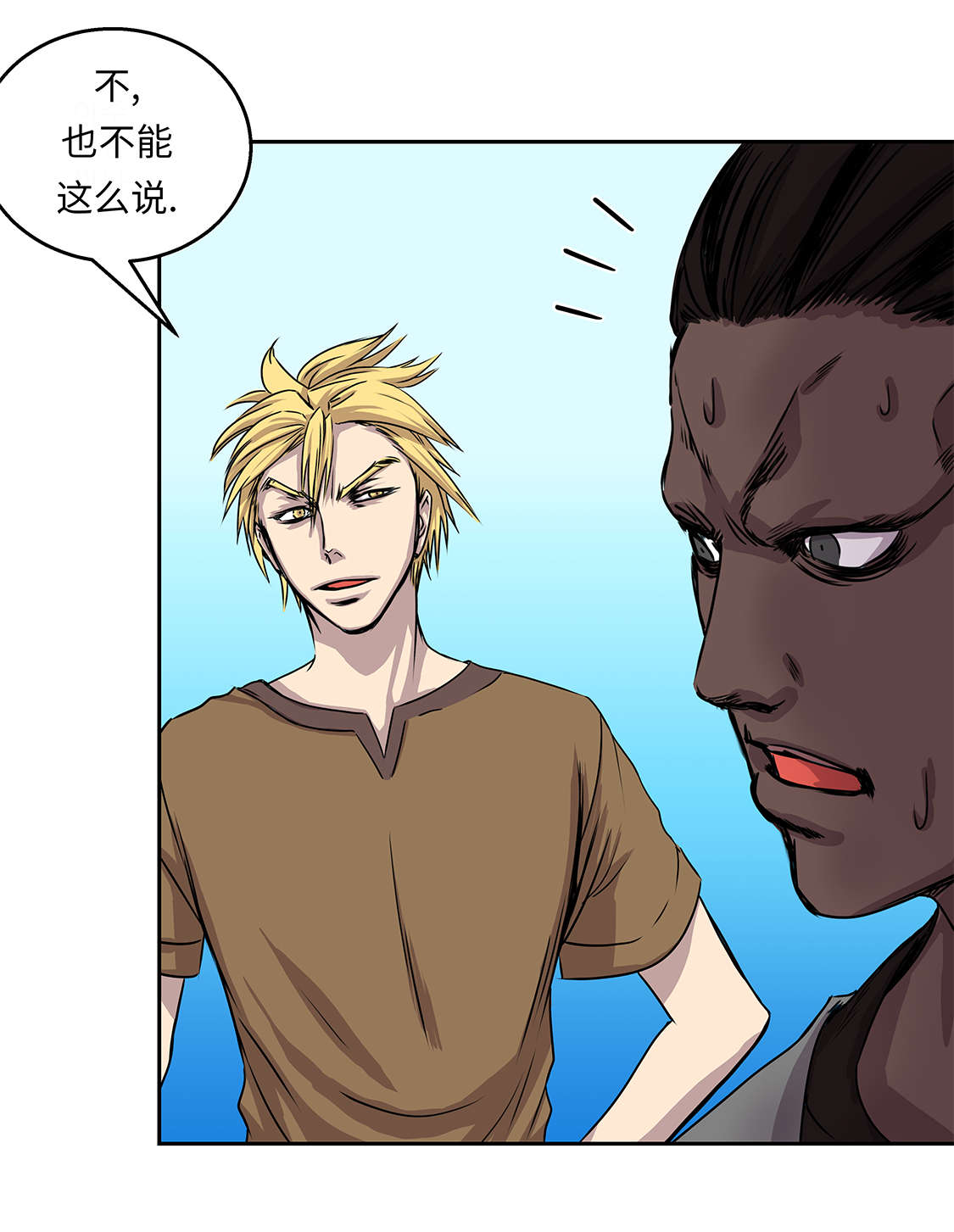 播放我才不是漫画,第32章：下一个目标3图