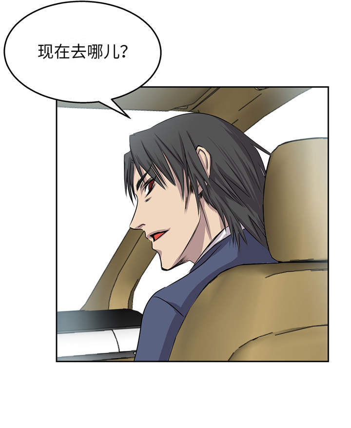 我才不是小可怜短剧免费观看星辰影院漫画,第15章：不能留5图