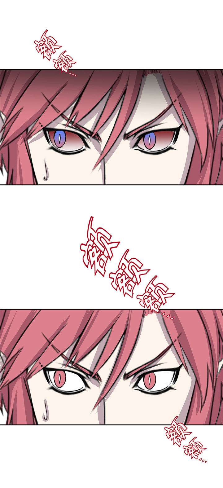 第49章：我们不用报警1