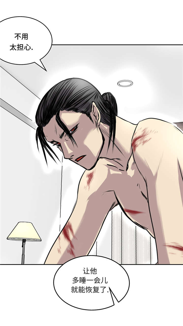 第26章：无法改变的事实2