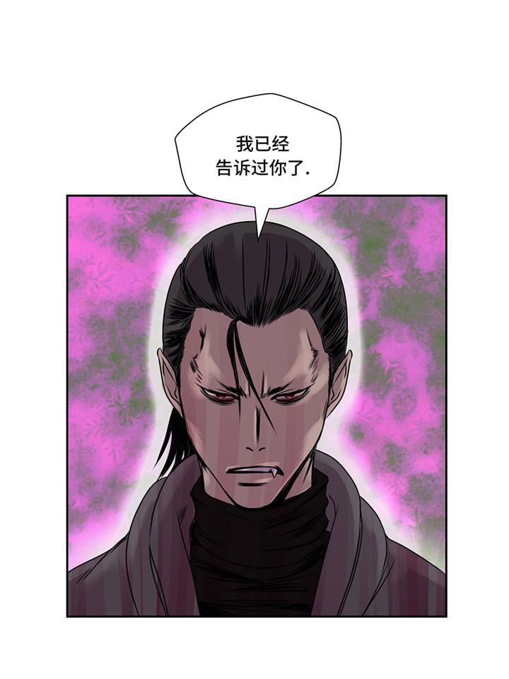 第24章：让我过去！1