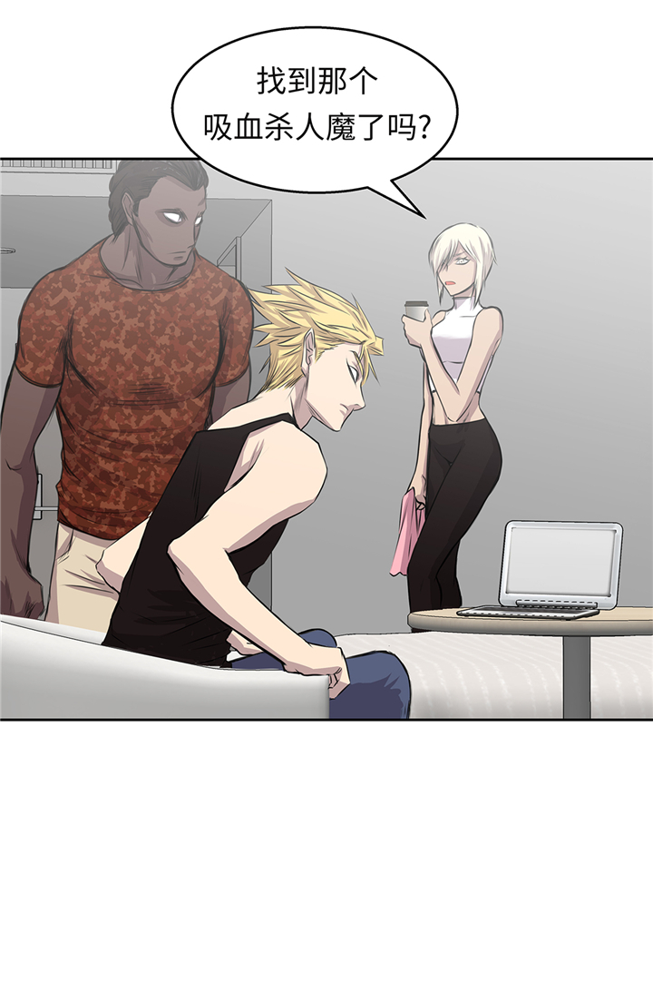 第68章：消灭干净2